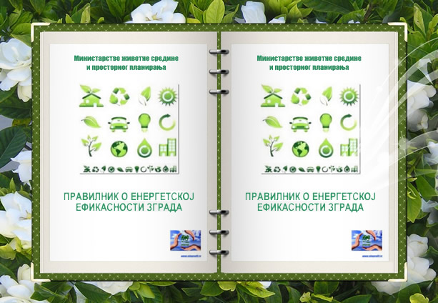 Pravilnik o energetskoj efikasnosti