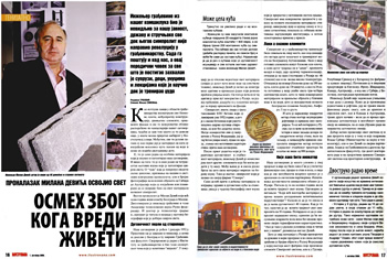 Simprolit sistem - Ilustrovana politika